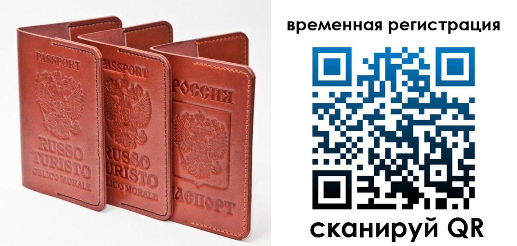 прописка иностранных граждан в Магнитогорске