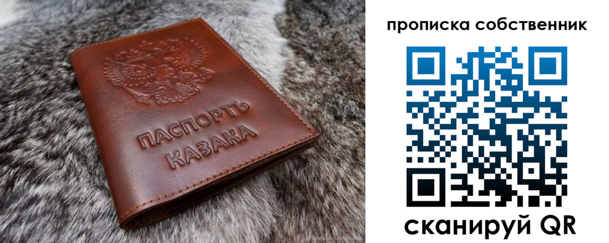 временная регистрация недорого в Магнитогорске