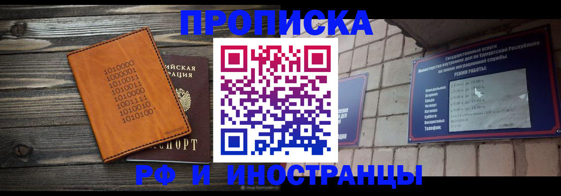 найти адрес прописки в Магнитогорске