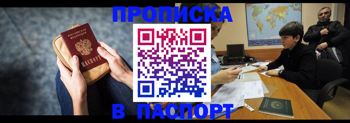 регистрация для школы в Магнитогорске